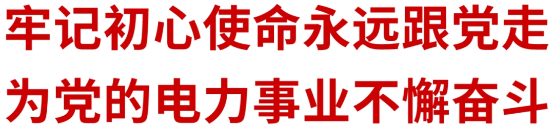 長沙科智防雷工程有限公司,防雷接地工程,水電站防雷接地工程,防雷檢測