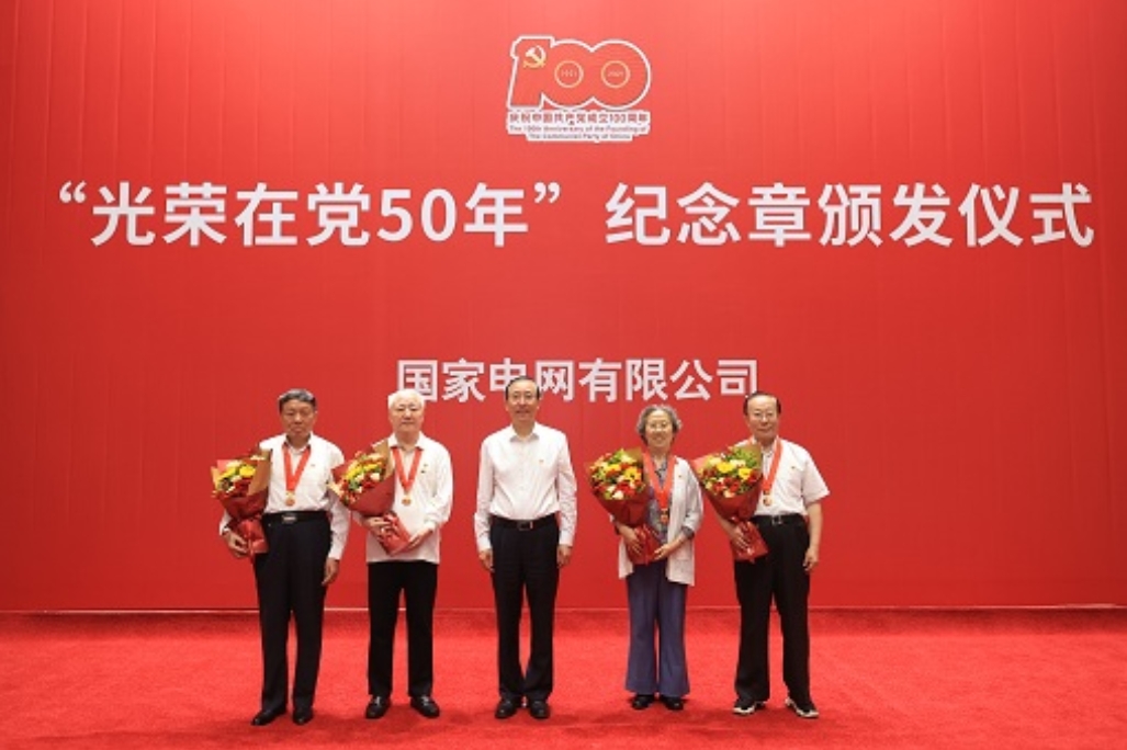 長沙科智防雷工程有限公司,防雷接地工程,水電站防雷接地工程,防雷檢測