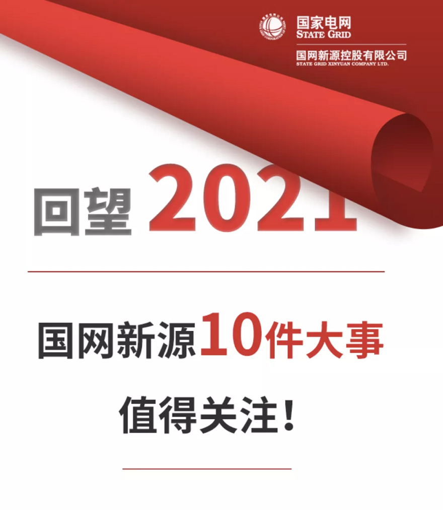 長沙科智防雷工程有限公司,防雷接地工程,水電站防雷接地工程,防雷檢測