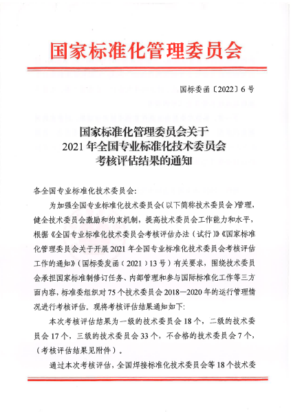 長沙科智防雷工程有限公司,防雷與接地工程,水電站防雷與接地工程,防雷檢測