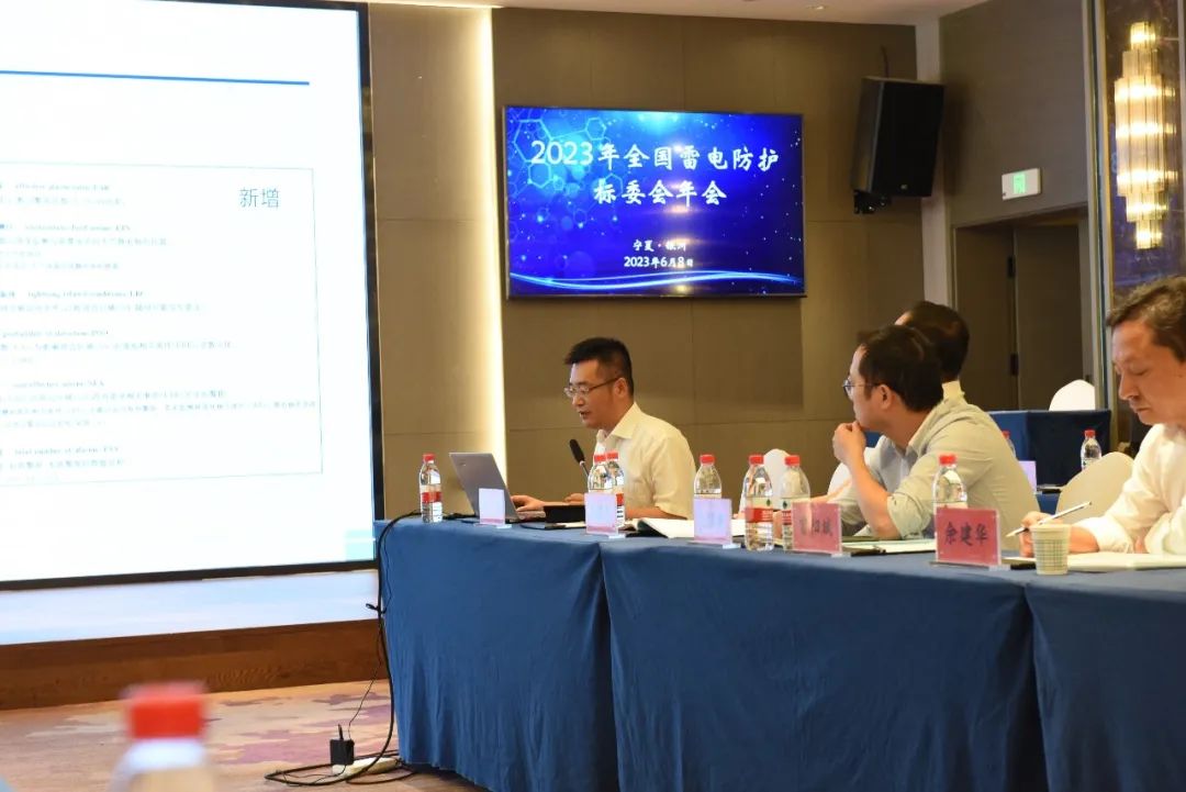 長沙科智防雷工程有限公司,防雷與接地工程,水電站防雷與接地工程,防雷檢測