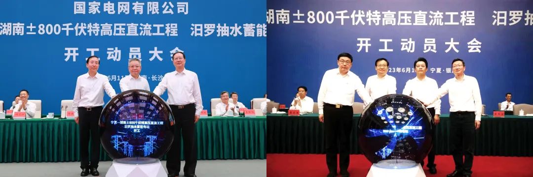 長沙科智防雷工程有限公司,防雷與接地工程,水電站防雷與接地工程,防雷檢測