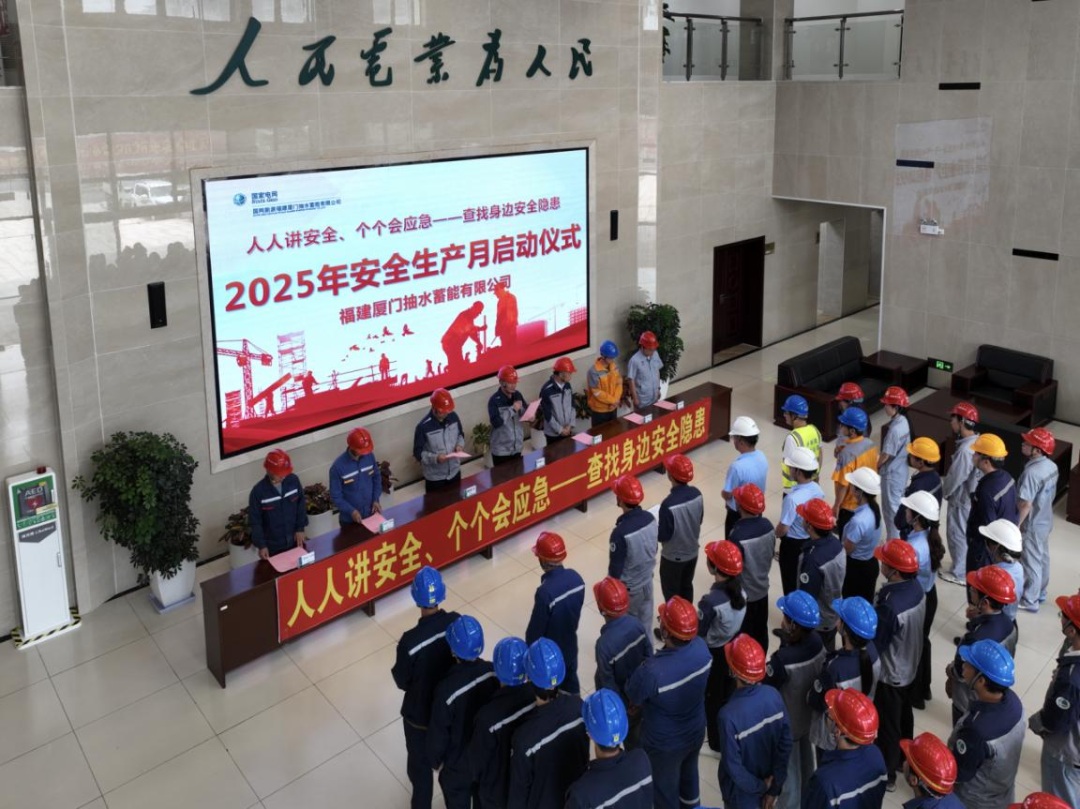 長沙科智防雷工程有限公司,防雷與接地工程,水電站防雷與接地工程,防雷檢測