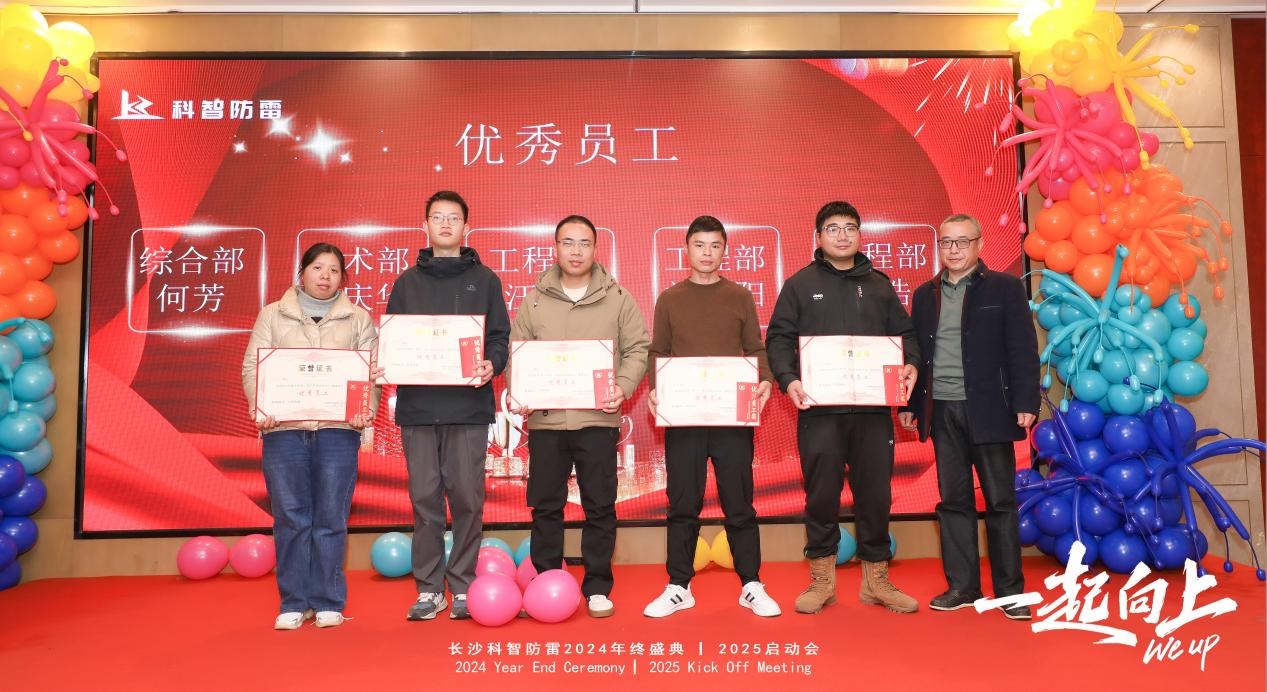 長沙科智防雷工程有限公司,防雷與接地工程,水電站防雷與接地工程,防雷檢測