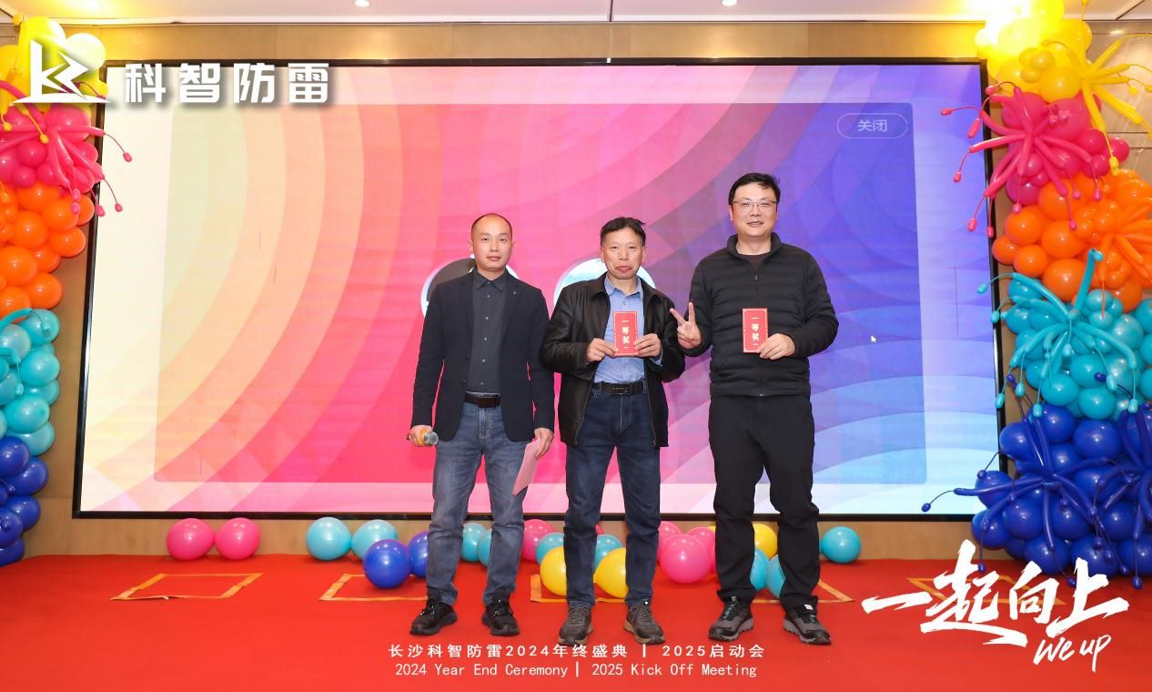 長沙科智防雷工程有限公司,防雷與接地工程,水電站防雷與接地工程,防雷檢測