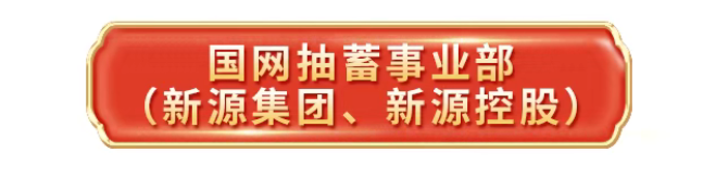 長沙科智防雷工程有限公司,防雷與接地工程,水電站防雷與接地工程,防雷檢測